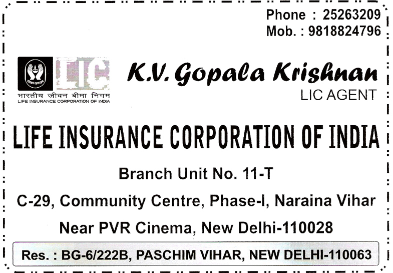 K.V. Gopala Krishnan (Ad not verified)